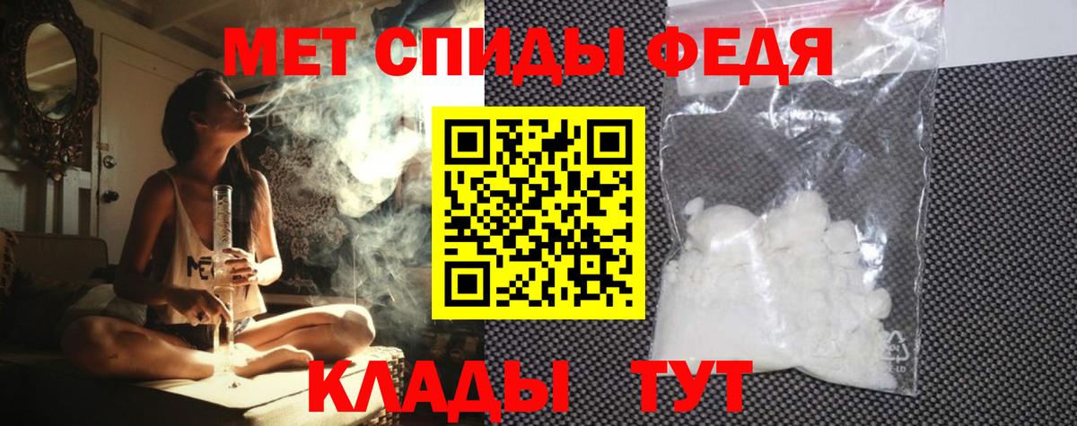 Учалы  Амфетамин 98%  Вход с VPN 