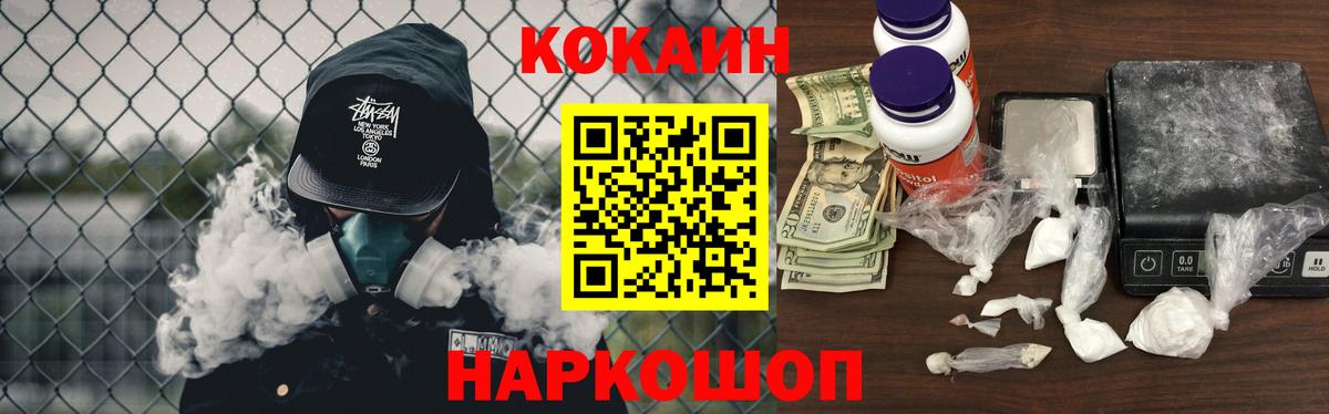 Кокаин Эквадор Учалы