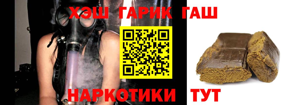 ГАШ Изолятор Учалы