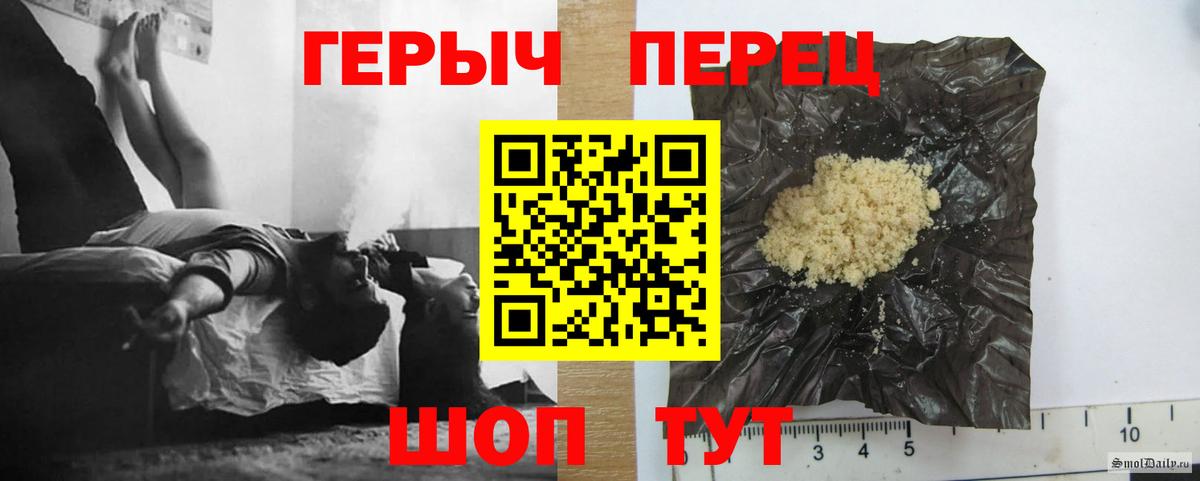 Alpha PVP СК   Гашиш  Меф   МАРИХУАНА  Учалы  Гашиш  Вход с VPN 