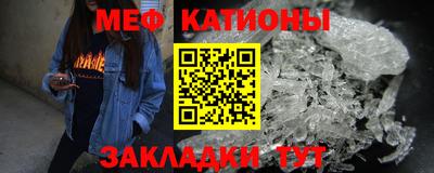 мескалин Можга