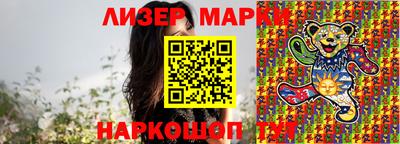 мескалин Можга