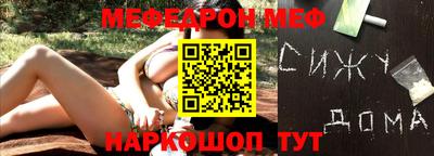 мефедрон VHQ Нальчик