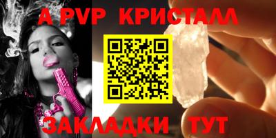 соль курить ск Можайск