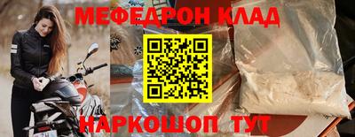 соль курить ск Можайск