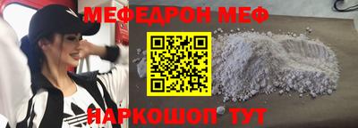 соль курить ск Можайск