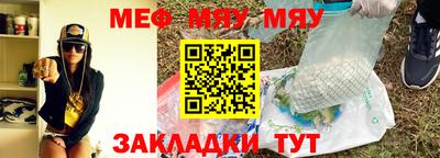 соль курить ск Можайск