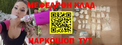 соль курить ск Можайск