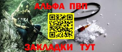 мефедрон VHQ Нальчик