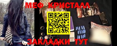 кокаин перу Наро-Фоминск