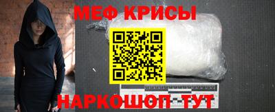 мескалин Можга