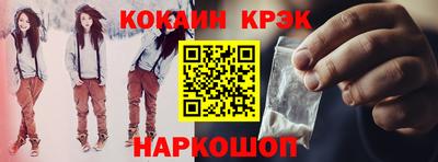 соль курить ск Можайск