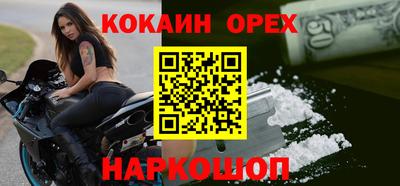 мескалин Можга