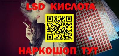кокаин перу Наро-Фоминск
