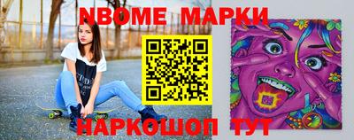мескалин Можга
