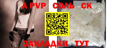 mdma Моздок