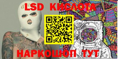 соль курить ск Можайск