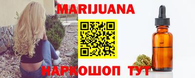 соль курить ск Можайск