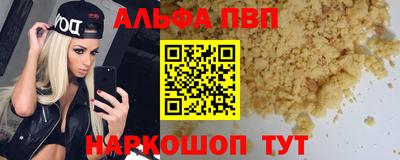 соль курить ск Можайск