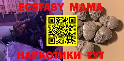 mdma Моздок
