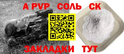 мескалин Можга