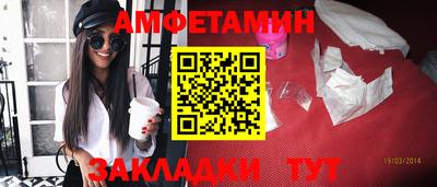 соль курить ск Можайск