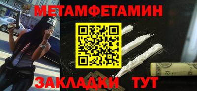 соль курить ск Можайск
