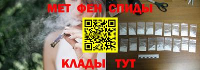 альфа пвп VHQ Нарткала