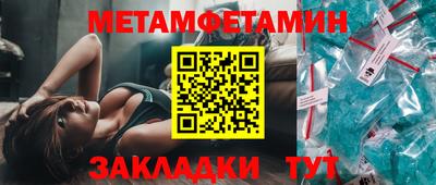 мескалин Можга