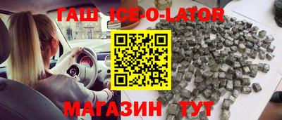 соль курить ск Можайск
