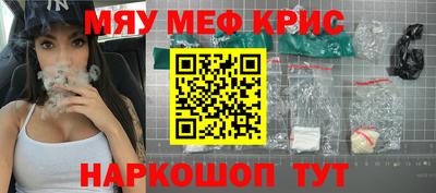 кокаин перу Наро-Фоминск