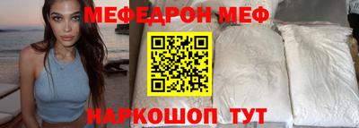 мескалин Можга
