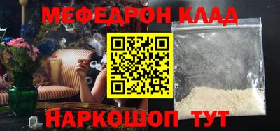 мескалин Можга