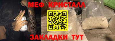 альфа пвп VHQ Нарткала