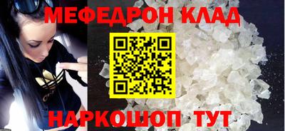 альфа пвп VHQ Нарткала