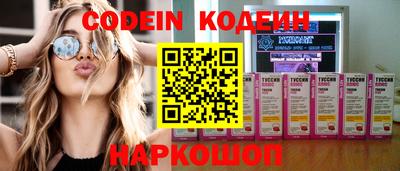 соль курить ск Можайск