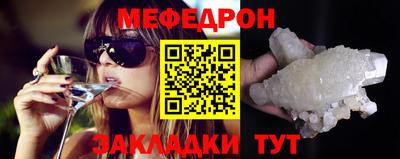 соль курить ск Можайск