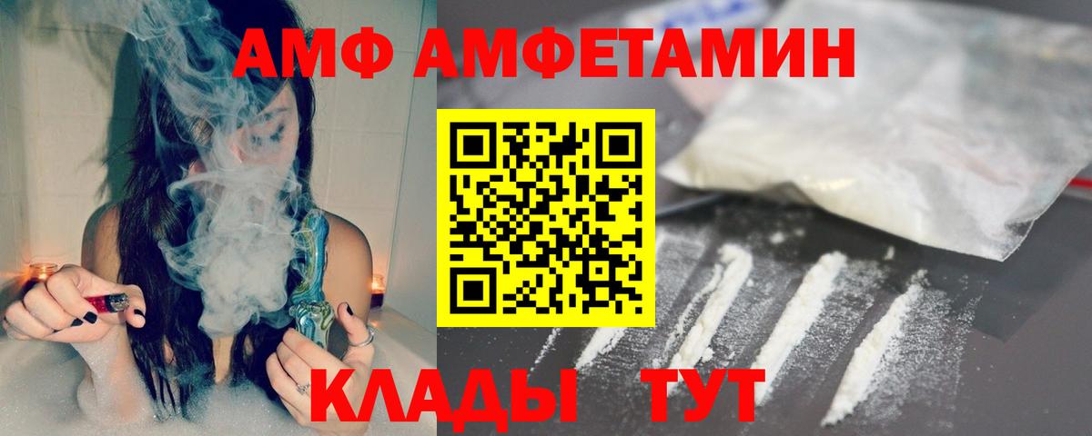 Учалы  Метамфетамин мет  Метамфетамин  Вход с VPN 