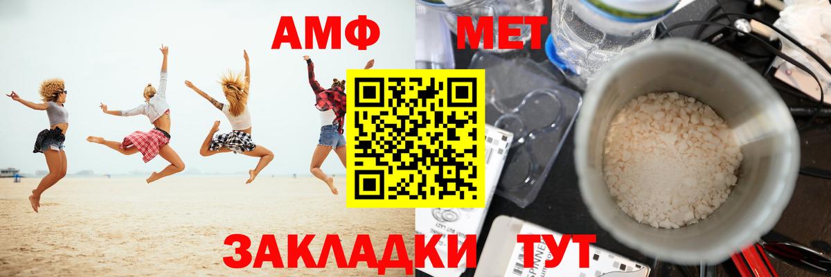 Метамфетамин Methamphetamine Учалы
