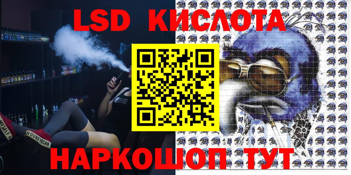 Учалы  Марки NBOMe 1,8мг  Марки N-bome  Вход с VPN 