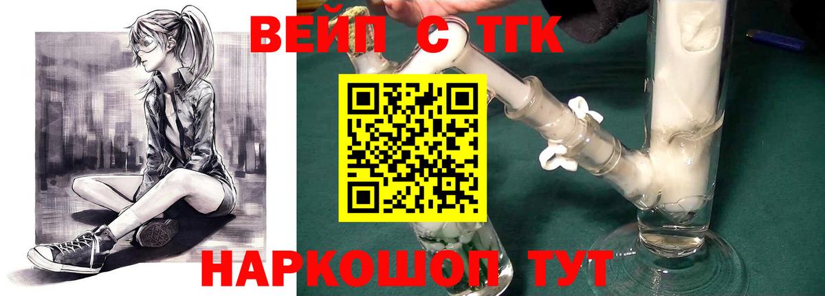 Героин Учалы