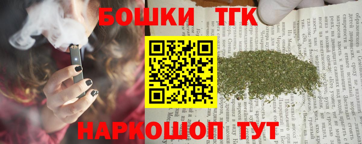 Бошки марихуана THC 21% Учалы