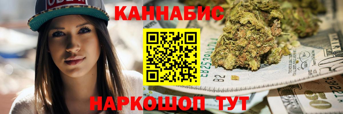 МАРИХУАНА конопля  Шишки марихуана марихуана  Учалы  Вход с VPN  Бошки марихуана LSD WEED 